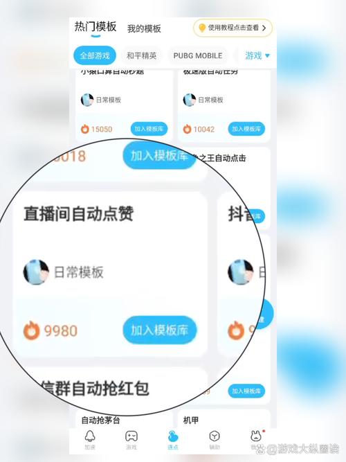 豆奶豆短视频2.2.5最新版有哪些隐藏功能?手把手教你玩转升级亮点 豆奶豆短视频2.2.5最新版有哪些隐藏功能?手把手教你玩转升级亮点