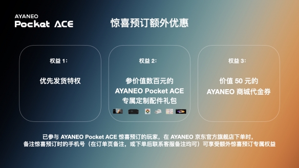 如何挑选一款真正懂玩家的复古安卓掌机？AYANEO_Pocket_ACE_能否满足你的终极期待？