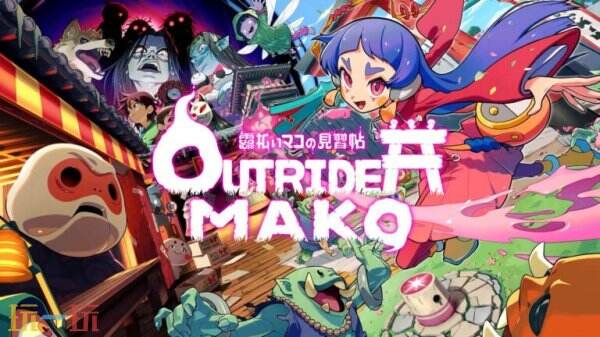 神秘少女竟靠配送任务收集神明印章？揭开Steam动作新游Outrider_Mako异世界生存法则