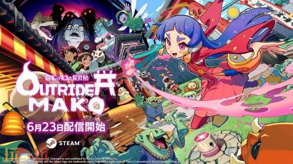神秘少女竟靠配送任务收集神明印章？揭开Steam动作新游Outrider_Mako异世界生存法则