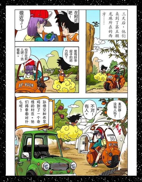 资深漫迷必备:8款经典怀旧漫画老版本资源全解析(附高清下载指南) 资深漫迷必备:8款经典怀旧漫画老版本资源全解析(附高清下载指南)