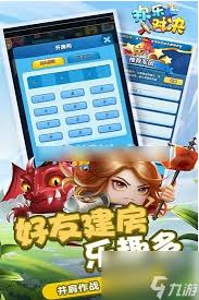 如何在欢乐对决中零成本获取传说骰子？这五大秘诀你掌握了吗？
