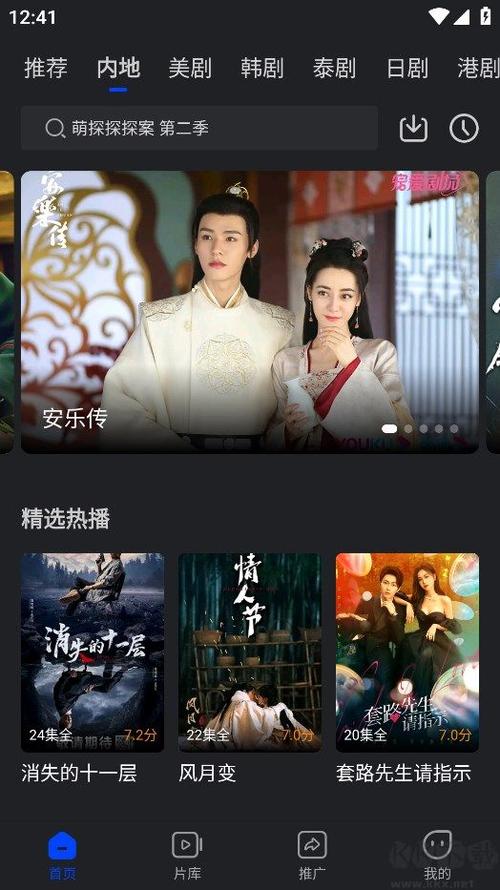 嘟嘟影音1.0.2版深度评测:如何实现高清流畅播放与智能解码的高效解决方案? 嘟嘟影音1.0.2版深度评测:如何实现高清流畅播放与智能解码的高效解决方案?
