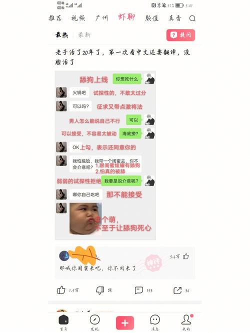 虾聊手机版有哪些隐藏功能?如何用它提升日常沟通效率? 虾聊手机版有哪些隐藏功能?如何用它提升日常沟通效率?