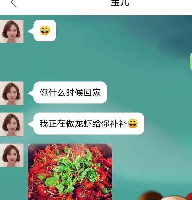 虾聊手机版有哪些隐藏功能?如何用它提升日常沟通效率? 虾聊手机版有哪些隐藏功能?如何用它提升日常沟通效率?