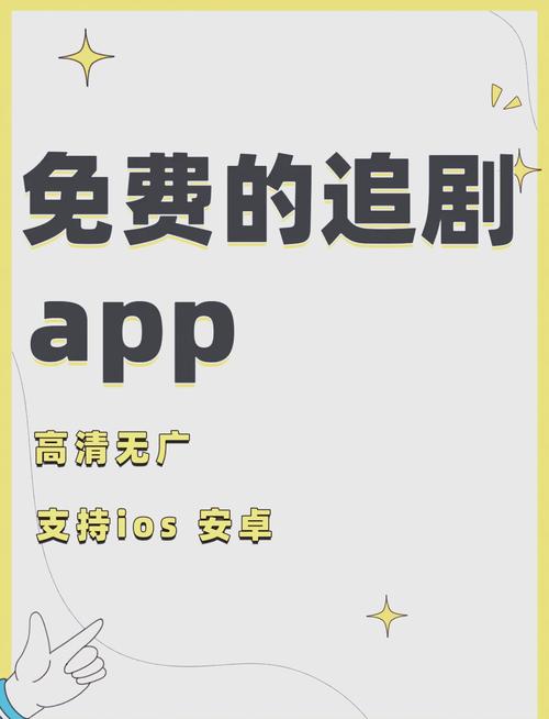芒果精品免费观看:解锁高清资源与追剧攻略,限时免费福利抢先看 芒果精品免费观看:解锁高清资源与追剧攻略,限时免费福利抢先看