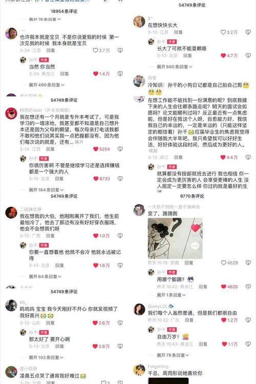 黑料正能量tttzzz668.su最新入口揭秘:这个平台如何用争议内容传递正向价值? 黑料正能量tttzzz668.su最新入口揭秘:这个平台如何用争议内容传递正向价值?
