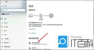 笔记本电脑突然搜不到WiFi信号？5个步骤教你快速排查恢复网络连接