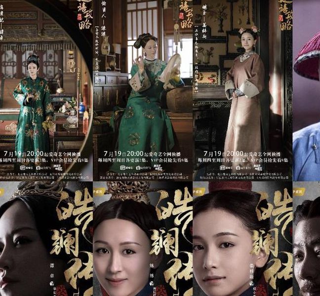 傲世如风电视剧免费版观看攻略:高清资源+剧情解析+角色深度剖析 傲世如风电视剧免费版观看攻略:高清资源+剧情解析+角色深度剖析