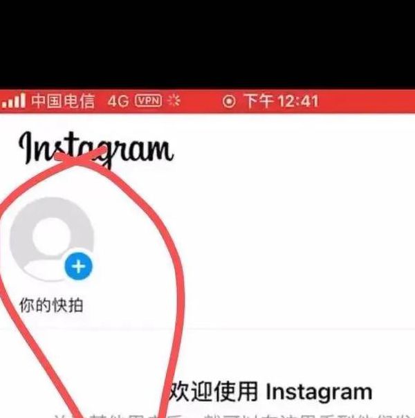 Instagram特效制作全攻略:从入门到精通,轻松打造爆款创意内容 Instagram特效制作全攻略:从入门到精通,轻松打造爆款创意内容