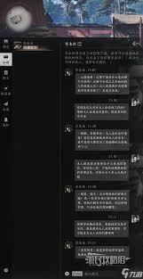 如何在燕云十六声中快速提升郭锦荣好感度？这7个对话秘籍必看！