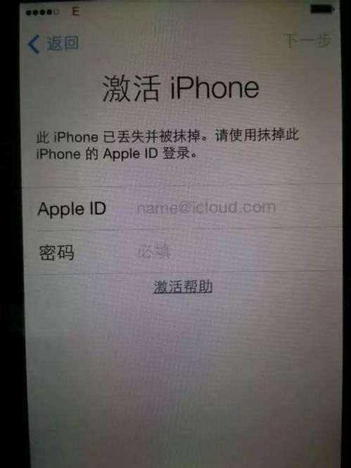 忘记Apple_ID密码如何自救？解锁苹果设备的正确姿势你掌握了吗？