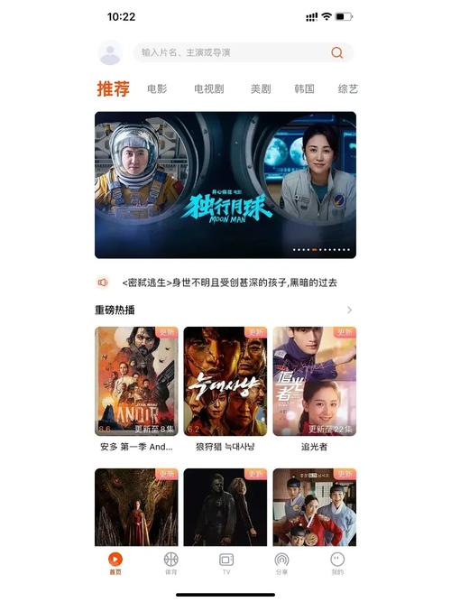 秋葵App免费iOS专享体验:揭秘无限观影背后的3大核心优势 秋葵App免费iOS专享体验:揭秘无限观影背后的3大核心优势