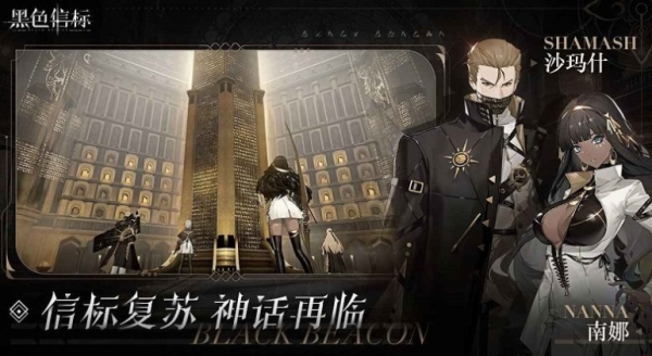 黑色信标技能书究竟有哪些隐藏获取方式？资深玩家总结三大高效途径