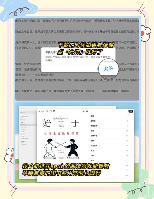 如何安全获取天堂WWW种子资源?在线免费观影的正确方式你知道吗? 如何安全获取天堂WWW种子资源?在线免费观影的正确方式你知道吗?