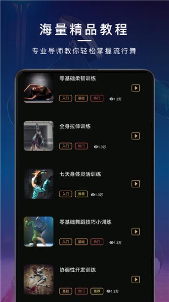 啦啦啦啦免费3安卓版下载攻略:零基础掌握高清音质剪辑技巧 啦啦啦啦免费3安卓版下载攻略:零基础掌握高清音质剪辑技巧