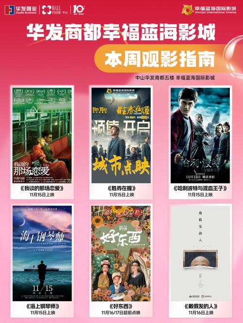 2025年野花社区免费观影指南:8部自然科普纪录片在线观看攻略 2025年野花社区免费观影指南:8部自然科普纪录片在线观看攻略