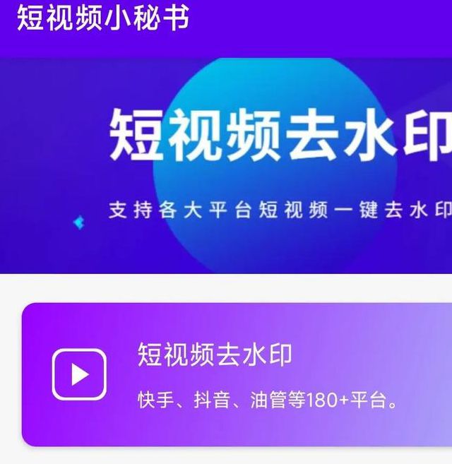 一抽一出BGM免费50分视频app为何成剪辑新宠?揭秘隐藏的三大创作神器 一抽一出BGM免费50分视频app为何成剪辑新宠?揭秘隐藏的三大创作神器