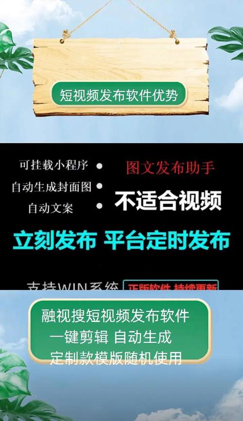 一抽一出BGM免费50分视频app为何成剪辑新宠?揭秘隐藏的三大创作神器 一抽一出BGM免费50分视频app为何成剪辑新宠?揭秘隐藏的三大创作神器