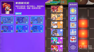 神秘火焰道具竟成盲盒派对制胜关键？揭秘梅尔喷火枪四大逆天技能