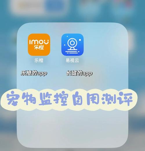 小狗看看 vs 传统监控器:智能养宠设备哪个更适合新手?深度对比评测 小狗看看 vs 传统监控器:智能养宠设备哪个更适合新手?深度对比评测