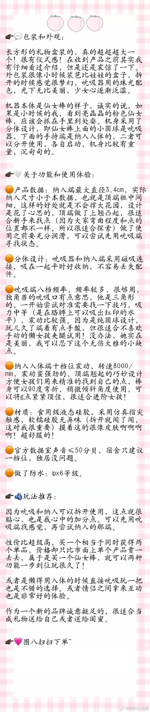 real529中文字幕磁力链获取技巧大公开:为何资深影迷都在用这种方法? real529中文字幕磁力链获取技巧大公开:为何资深影迷都在用这种方法?