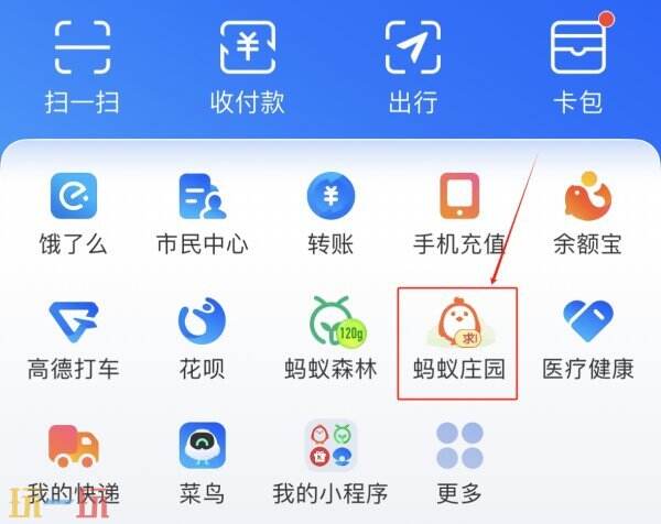 这种隐藏技巧竟能每天多领180g饲料？4月17日蚂蚁庄园题目暗藏玄机！