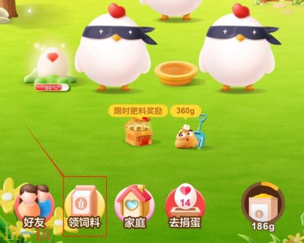 这种隐藏技巧竟能每天多领180g饲料？4月17日蚂蚁庄园题目暗藏玄机！