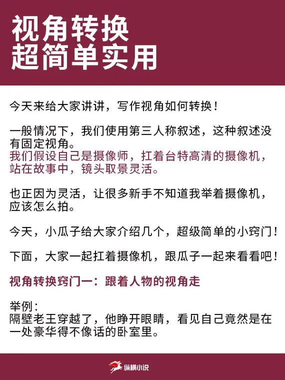 水蜜桃带你另眼看世界最新版:如何解锁高效视角转换方案?深度解析核心功能与应用场景 水蜜桃带你另眼看世界最新版:如何解锁高效视角转换方案?深度解析核心功能与应用场景