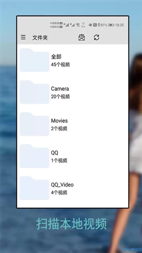 魔力万能播放器深度测评:一键解码所有格式,免费解锁高清流畅播放体验 魔力万能播放器深度测评:一键解码所有格式,免费解锁高清流畅播放体验