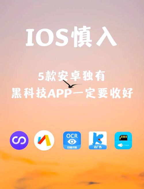 无限资源安卓版:3大高效获取技巧+5类资源库推荐,安卓用户必看指南 无限资源安卓版:3大高效获取技巧+5类资源库推荐,安卓用户必看指南