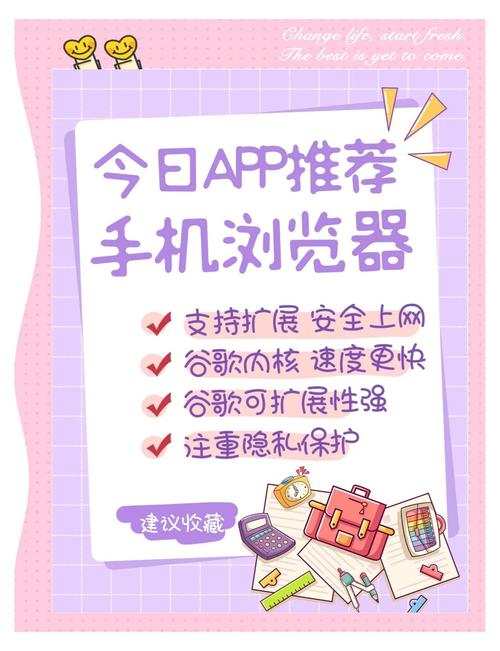 无限资源安卓版:3大高效获取技巧+5类资源库推荐,安卓用户必看指南 无限资源安卓版:3大高效获取技巧+5类资源库推荐,安卓用户必看指南