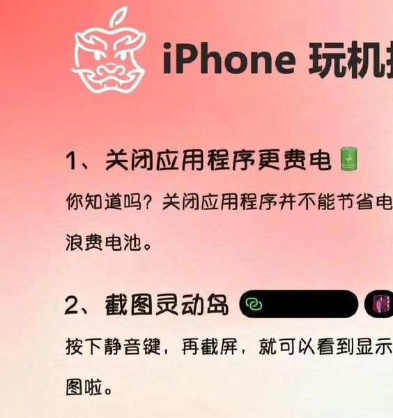 苹果手机如何实现一天观看25次蘑菇视频?免费适配技巧大揭秘! 苹果手机如何实现一天观看25次蘑菇视频?免费适配技巧大揭秘!
