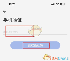 永久注销新浪邮箱会导致数据丢失吗？分步指南教你安全操作