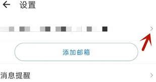 永久注销新浪邮箱会导致数据丢失吗？分步指南教你安全操作