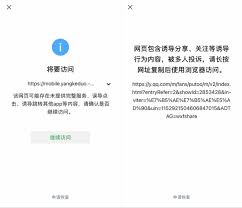 微信视频播放为何不再跳转百度？这3大改变让体验飙升！