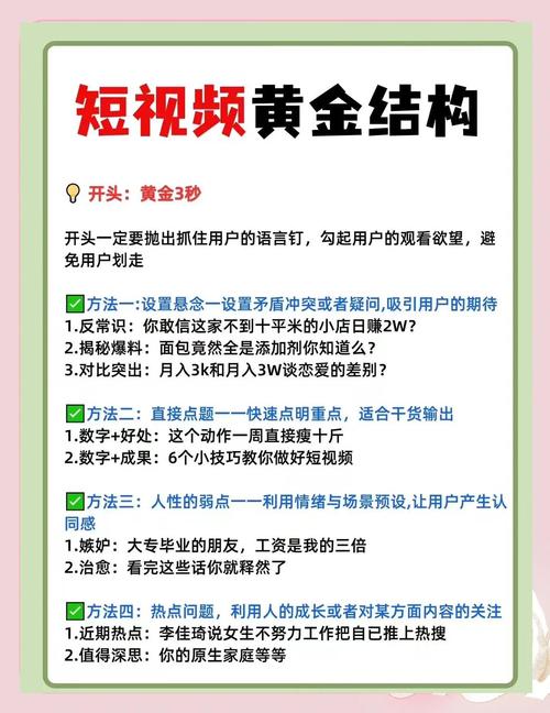 蜜芽小视频APP必学指南:3大核心功能+5个创作技巧(达人实战经验分享) 蜜芽小视频APP必学指南:3大核心功能+5个创作技巧(达人实战经验分享)