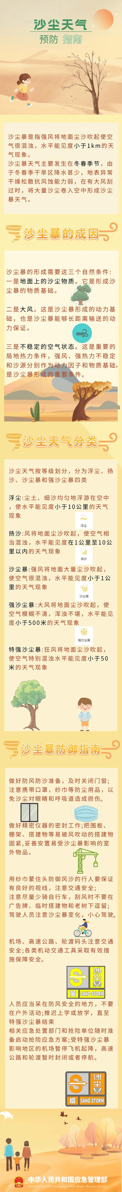 深夜放松时如何选择安全又优质的网站?这份指南给你答案 深夜放松时如何选择安全又优质的网站?这份指南给你答案