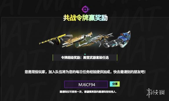 神秘殿堂武器免费领？19周年隐藏福利大揭秘，200+卷轴竟能这样拿！