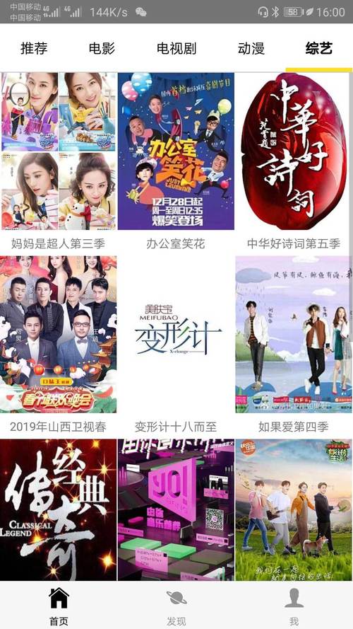 综合中文字幕影视资源免费观看技巧:解锁高清双语追剧新姿势 综合中文字幕影视资源免费观看技巧:解锁高清双语追剧新姿势