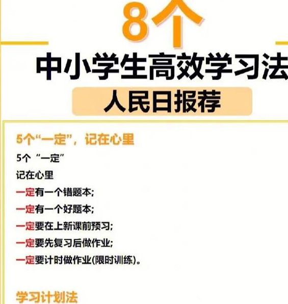 如何正确获取国产一级学生优质学习资源?资深教育者分享9个关键方法 如何正确获取国产一级学生优质学习资源?资深教育者分享9个关键方法