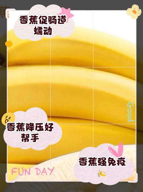 香蕉视频为何让人停不下来?揭秘背后隐藏的成瘾机制与用户黏性法则 香蕉视频为何让人停不下来?揭秘背后隐藏的成瘾机制与用户黏性法则