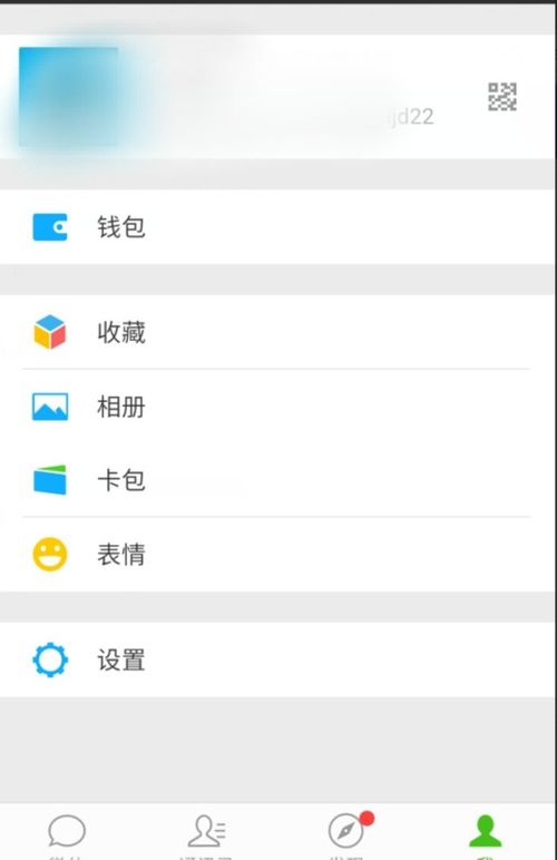 如何实现苹果企业微信与微信消息互通？这3种创新方法值得尝试