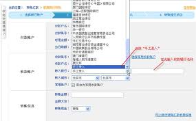 兴业银行App如何高效管理收款人？删除冗余账户详细步骤解析