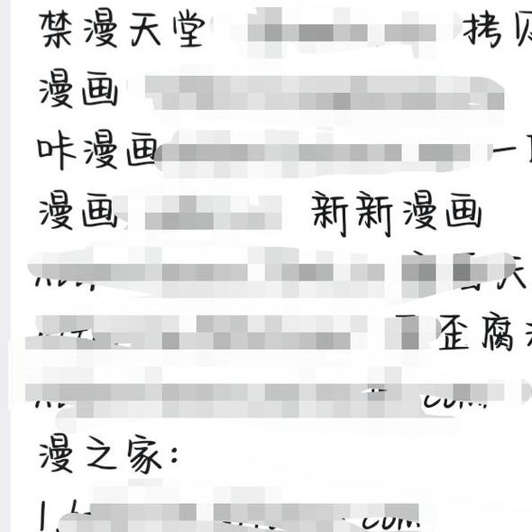 如何正确选择亚洲成A人片在线观看网址?安全资源与合法渠道全解析 如何正确选择亚洲成A人片在线观看网址?安全资源与合法渠道全解析