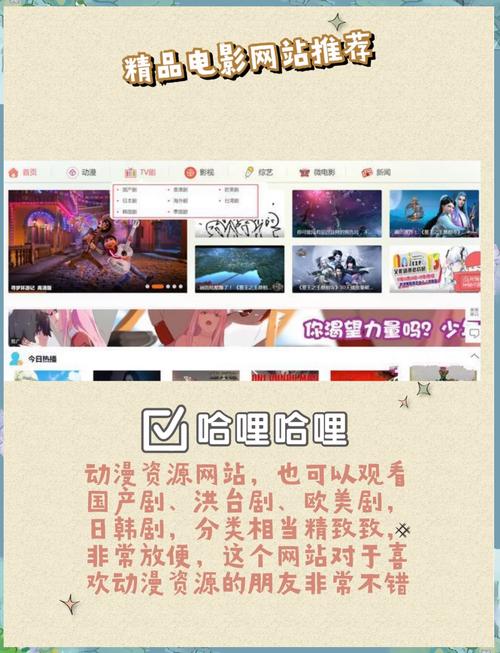 如何正确选择亚洲成A人片在线观看网址?安全资源与合法渠道全解析 如何正确选择亚洲成A人片在线观看网址?安全资源与合法渠道全解析