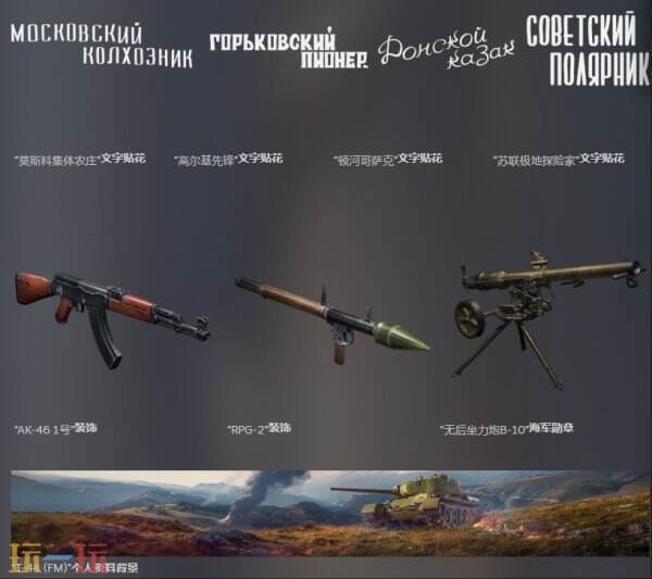 免费解锁T-44坦克！战争雷霆第19赛季通行证上线，海量军备奖励助你制霸战场