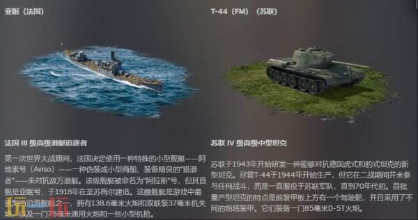 免费解锁T-44坦克！战争雷霆第19赛季通行证上线，海量军备奖励助你制霸战场