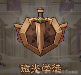 英雄没有闪穹顶之战高效攻略：如何快速提升段位与资源获取技巧