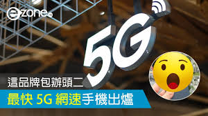 iPhone_15的5G速度到底有多快？实测数据揭秘惊人表现